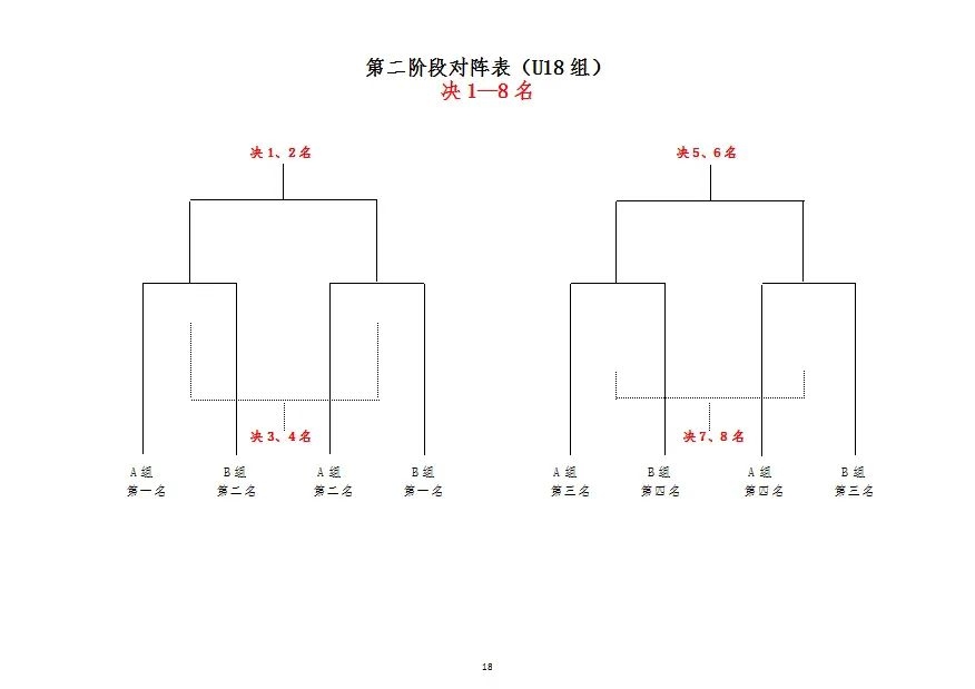微信图片_20241002000333.jpg