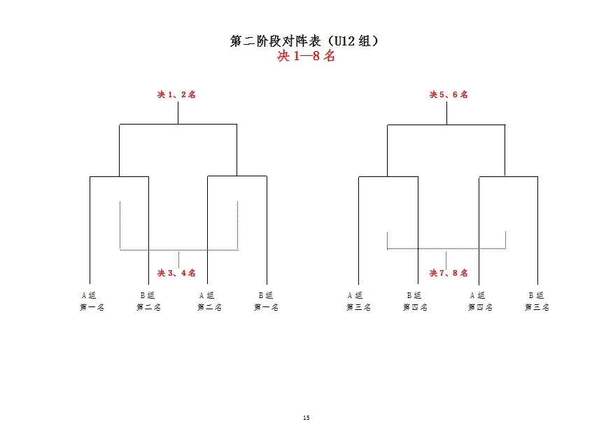 微信图片_20241002000325.jpg
