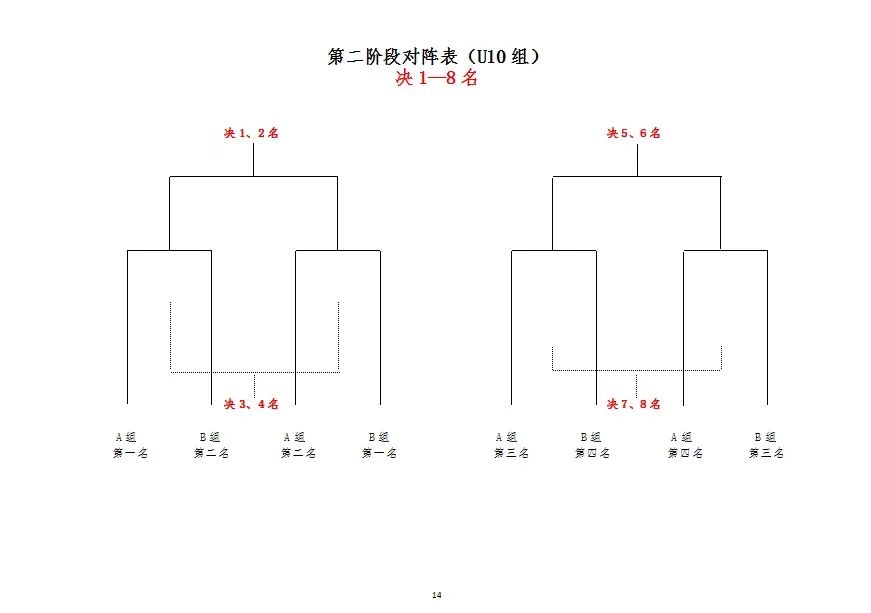 微信图片_20241002000322.jpg