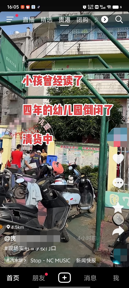 微信图片_20241013162625.jpg
