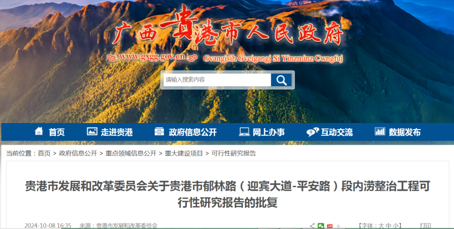 QQ图片20241016165850.png